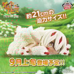 メイドインアビス 烈日の黄金郷 -Relax time-ファプタ