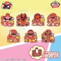 スーパー戦隊シリーズ おなまえラバーバッジvol.1