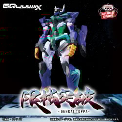 機動戦士Gundam GQuuuuuuX 限械突破 GFreD(ジフレド）