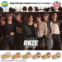 RIIZE のすたるぽっぷ おなまえアクリルバッジ～ハングルver.～