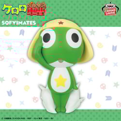 ケロロ軍曹 おおきなSOFVIMATES～ケロロ軍曹～