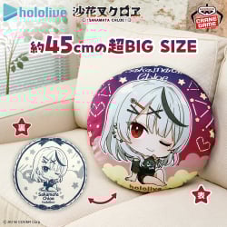 ホロライブ #hololive IF petit ラウンドクッション 沙花叉クロヱ