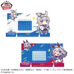 アニメ『ウマ娘 シンデレラグレイ』 きゅるぽっぷん アクリル万年カレンダー